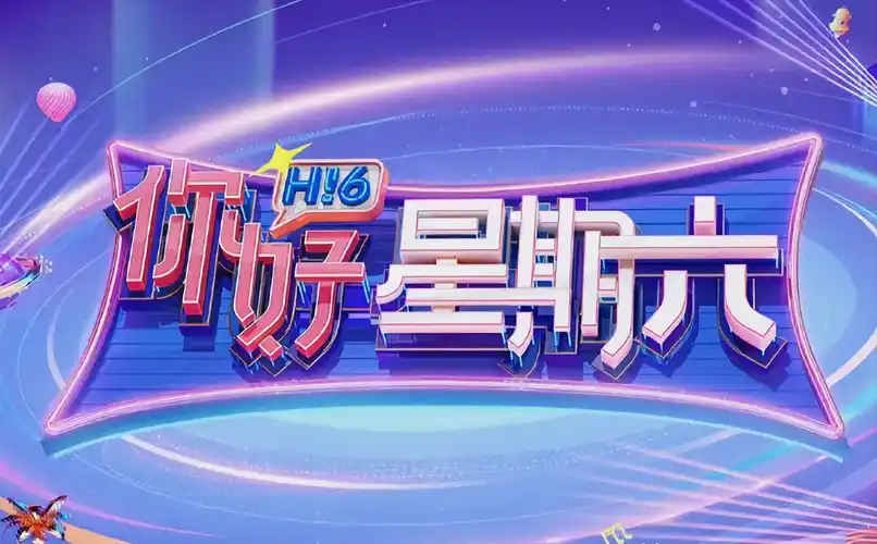 我在他乡挺好的 热播推荐